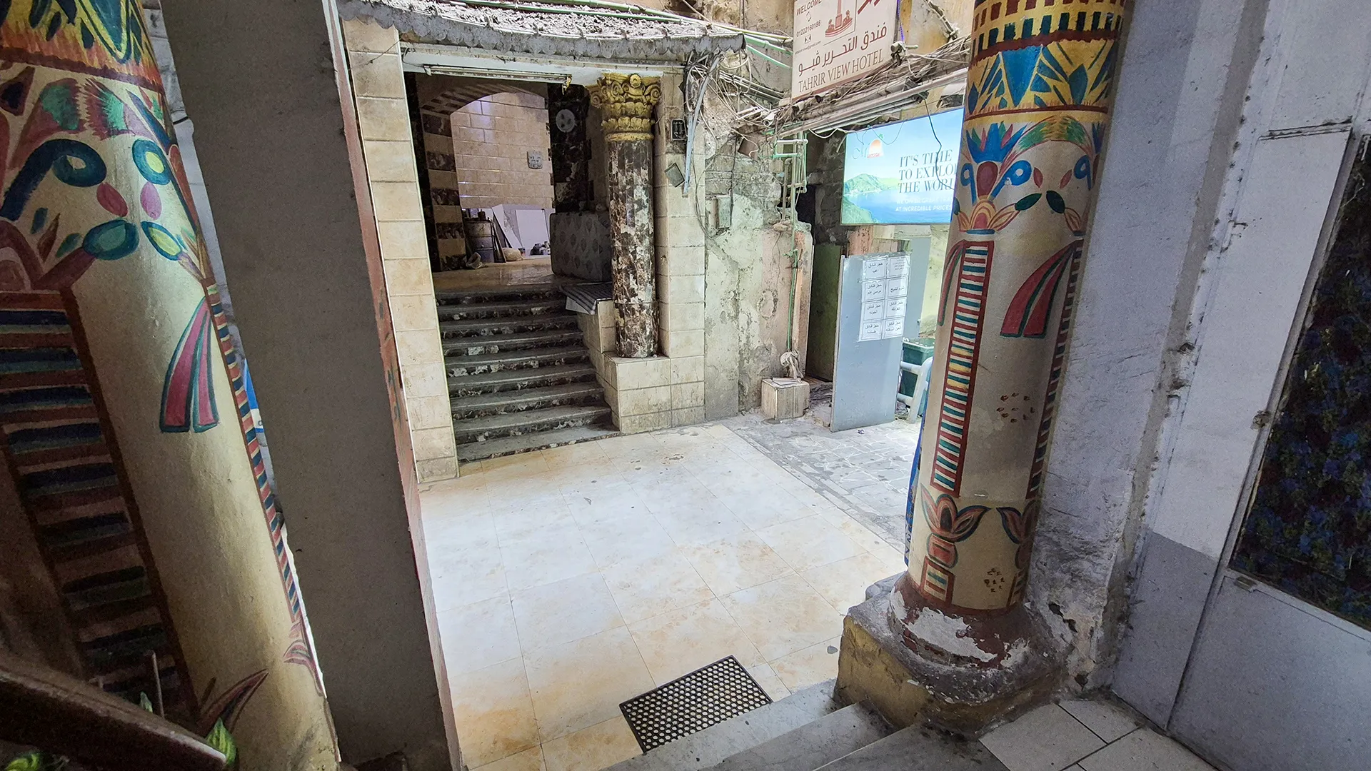 View from the entrance of Tahrir View Hotel
