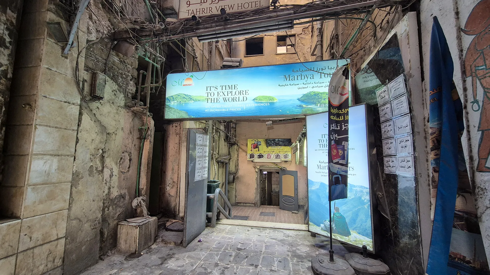 Entrance of Tahrir View Hotel