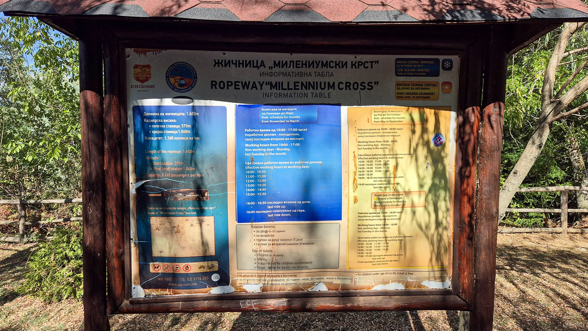 The information board with operating times and schedules for the cable-car to Millenium Cross in Skopje