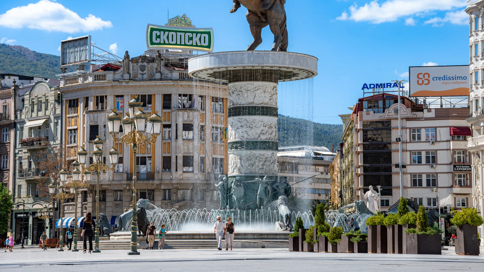 Macedonia Square
