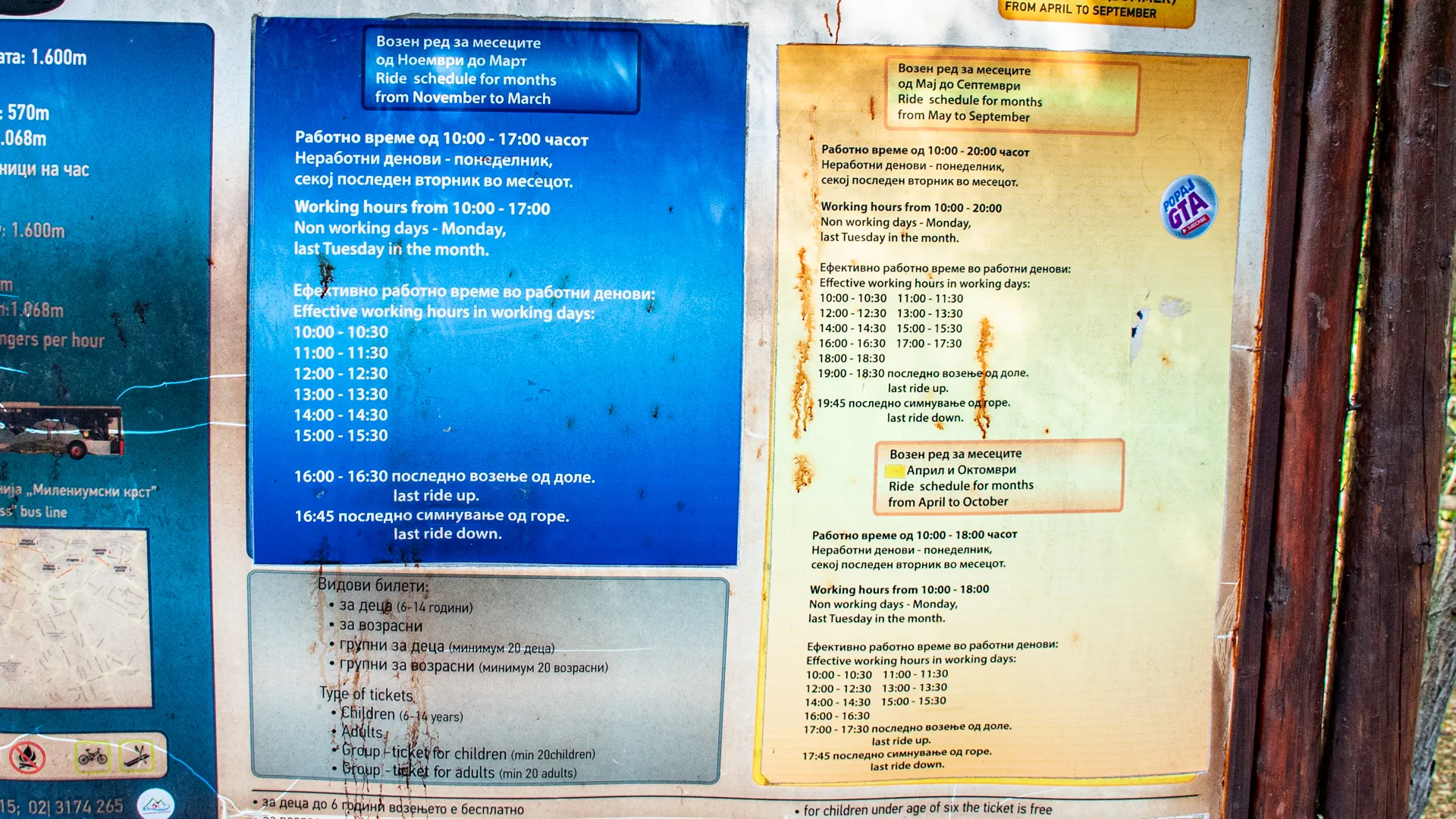 Zoomed in version of the information board with operating times and schedules for the cable-car to Millenium Cross in Skopje